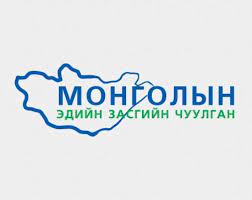 MongolianEconomicForum : 